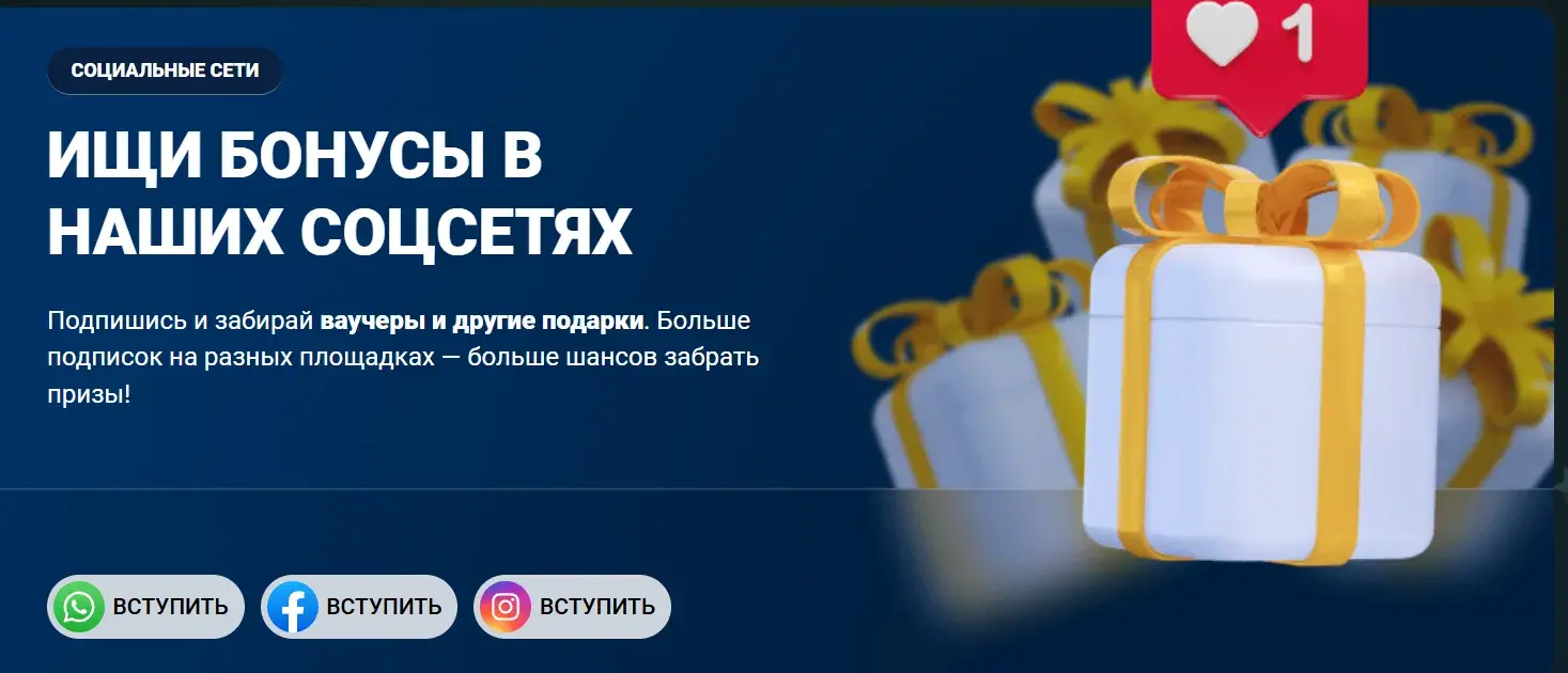 mostbet